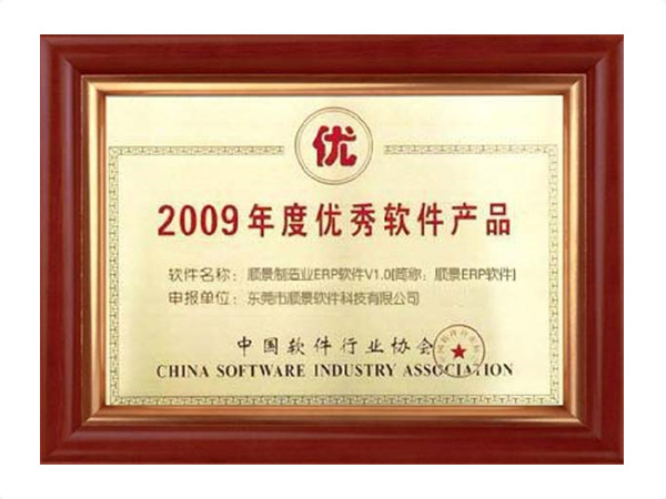 年度优秀软件开云手机入口-开云(中国)