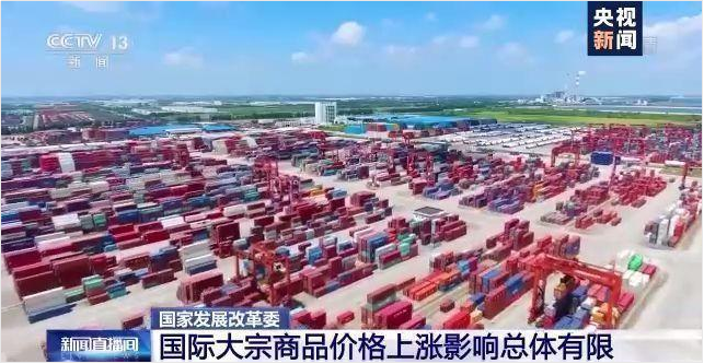 顺景软件-ERP管理开云手机入口-开云(中国)
，数字化赋能企业降本增效，帮助企业以退为进应对原材料“涨价潮”